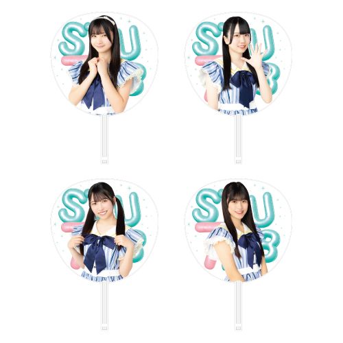 STU48 7th Anniversary 個別BIGうちわ