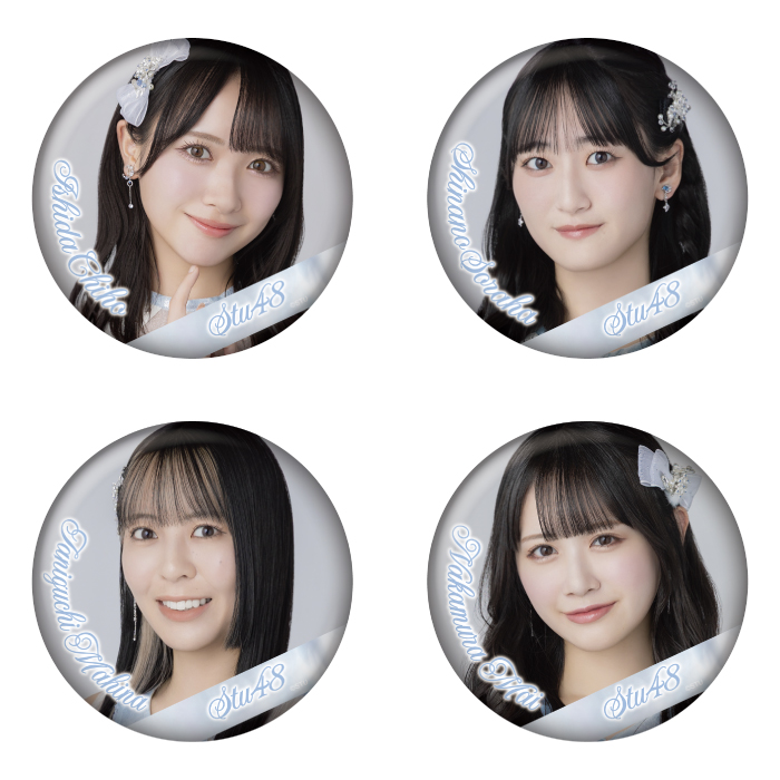 STU48 ランダム缶バッジ(8th Anniversary)