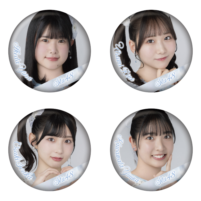 STU48 ランダム缶バッジ(8th Anniversary)