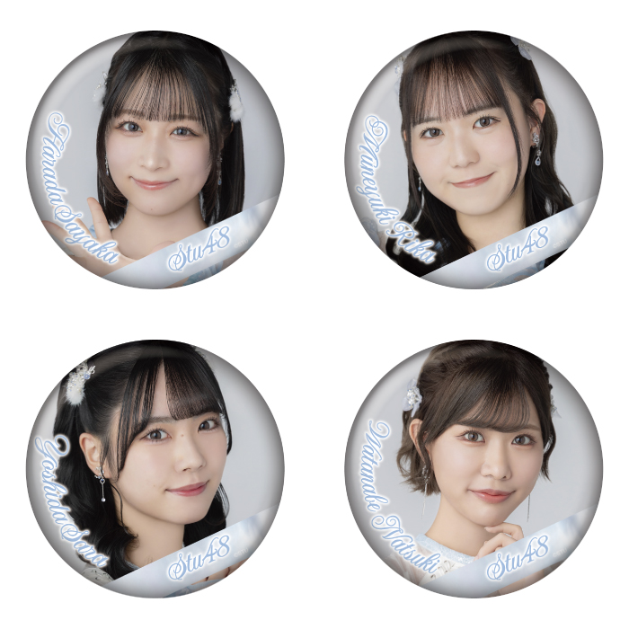STU48 ランダム缶バッジ(8th Anniversary)