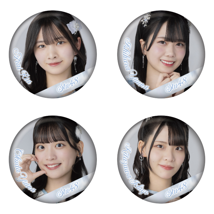 STU48 ランダム缶バッジ(8th Anniversary)