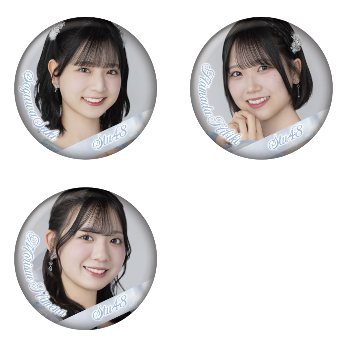 STU48 ランダム缶バッジ(8th Anniversary)