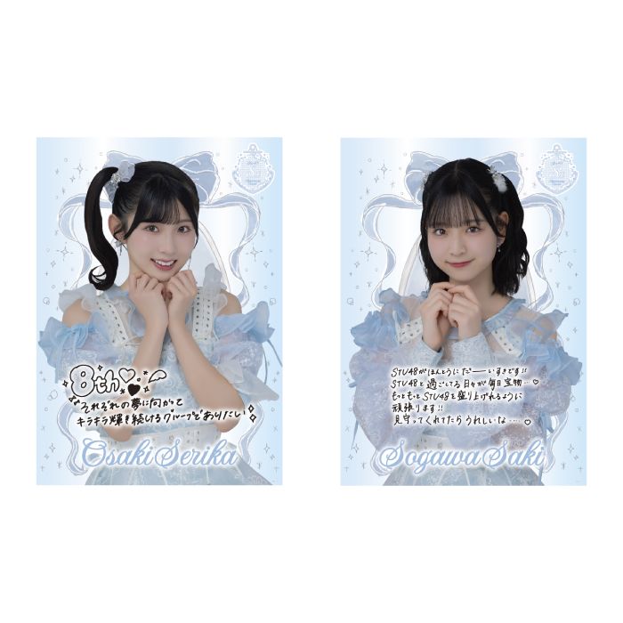STU48 8th Anniversary　個別A4クリアポスター