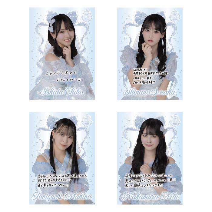 STU48 8th Anniversary　個別A4クリアポスター