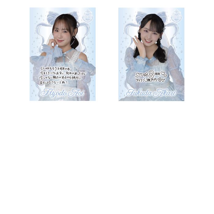 STU48 8th Anniversary　個別A4クリアポスター