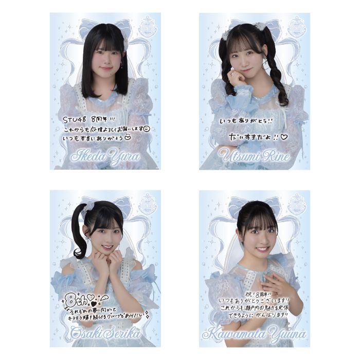 STU48 8th Anniversary　個別A4クリアポスター
