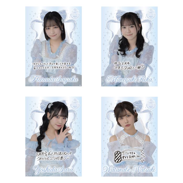 STU48 8th Anniversary　個別A4クリアポスター