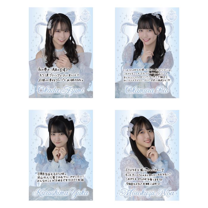 STU48 8th Anniversary　個別A4クリアポスター