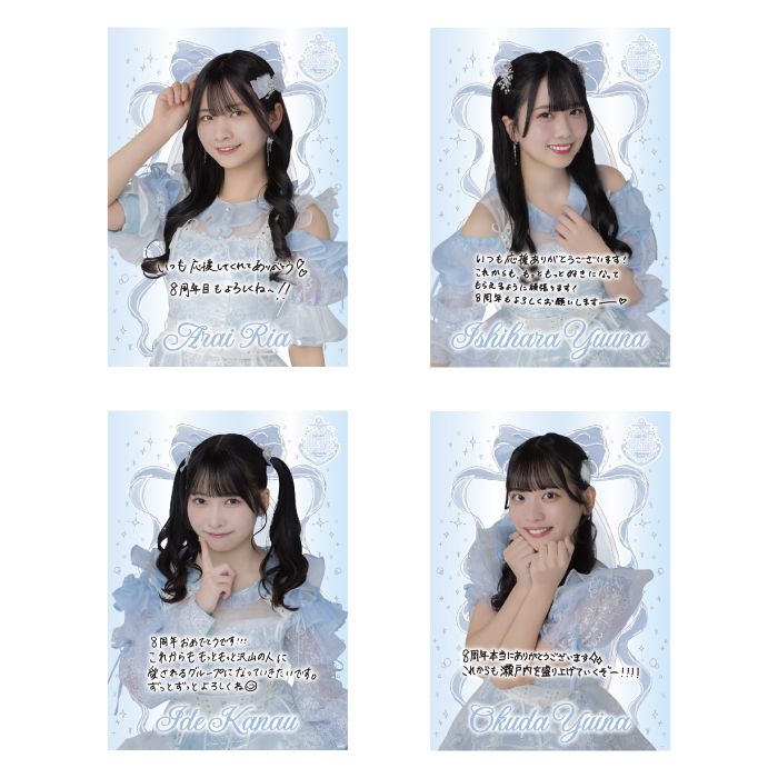 STU48 8th Anniversary　個別A4クリアポスター