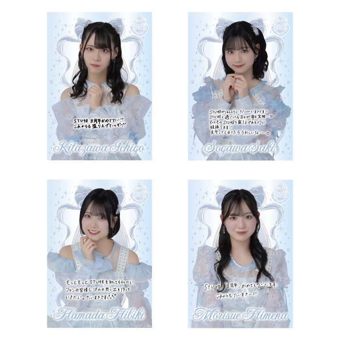 STU48 8th Anniversary　個別A4クリアポスター