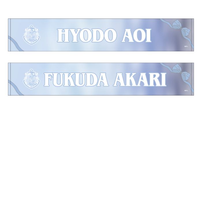 STU48 8th Anniversary　個別マフラータオル