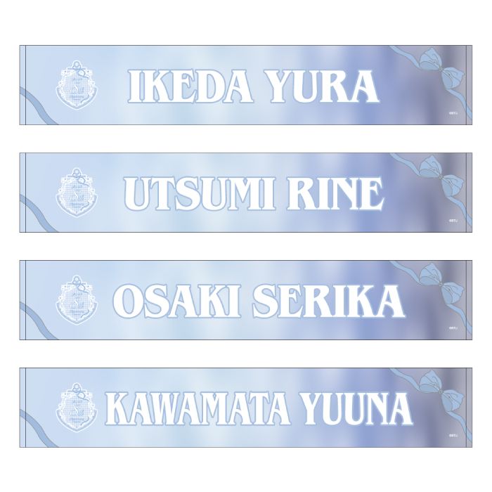 STU48 8th Anniversary　個別マフラータオル