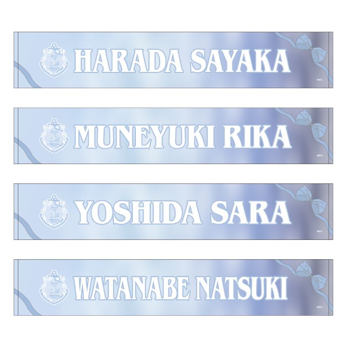 STU48 8th Anniversary　個別マフラータオル