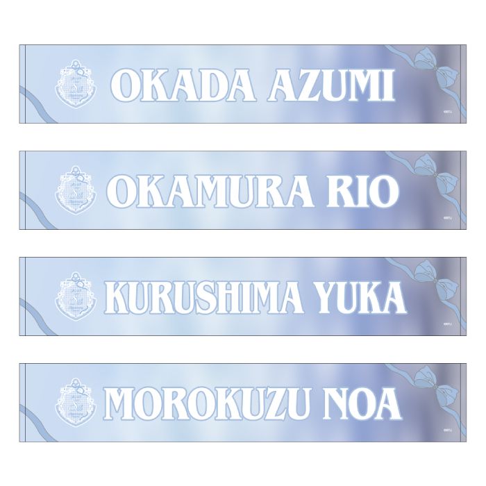 STU48 8th Anniversary　個別マフラータオル