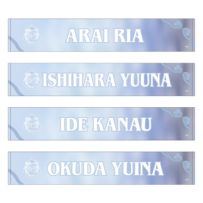 STU48 8th Anniversary　個別マフラータオル