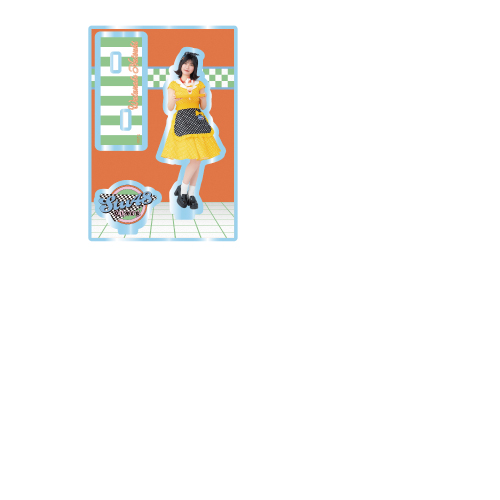 STU48 個別アクリルスタンド(アメリカンダイナー)