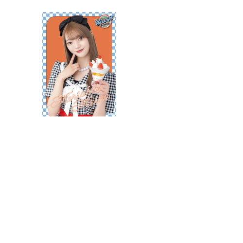 STU48 個別A4クリアポスター(アメリカンダイナー)