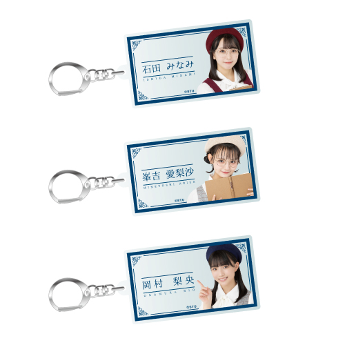 STU48 個別アクリルネームキーホルダー(文学少女)