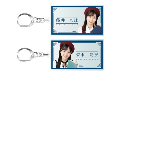 STU48 個別アクリルネームキーホルダー(文学少女)
