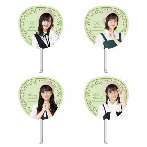 STU48 個別BIGうちわ(文学少女)