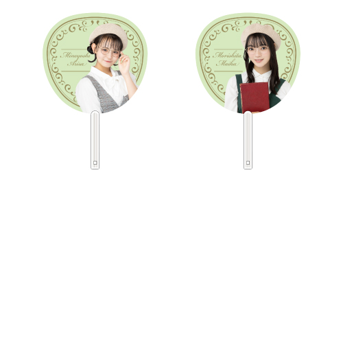 STU48 個別BIGうちわ(文学少女)