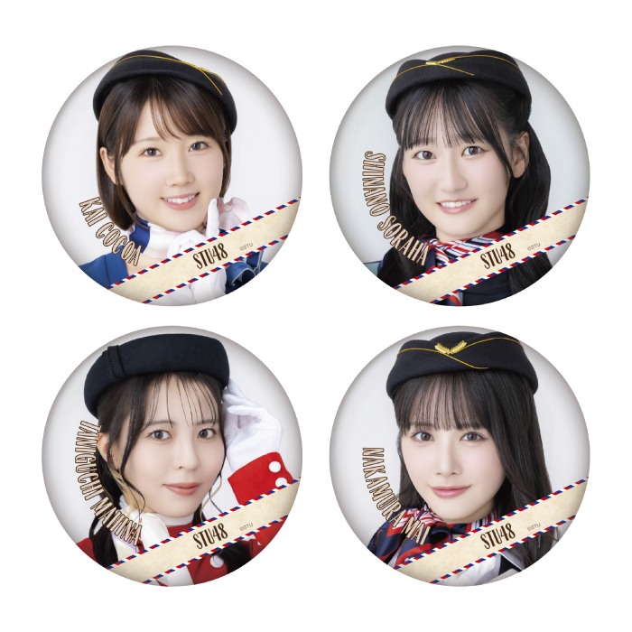 STU48 ランダム缶バッジ(CA衣装)
