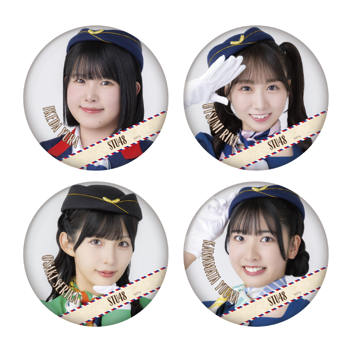 STU48 ランダム缶バッジ(CA衣装)