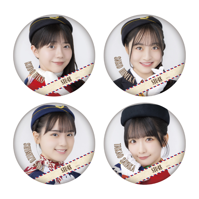 STU48 ランダム缶バッジ(CA衣装)