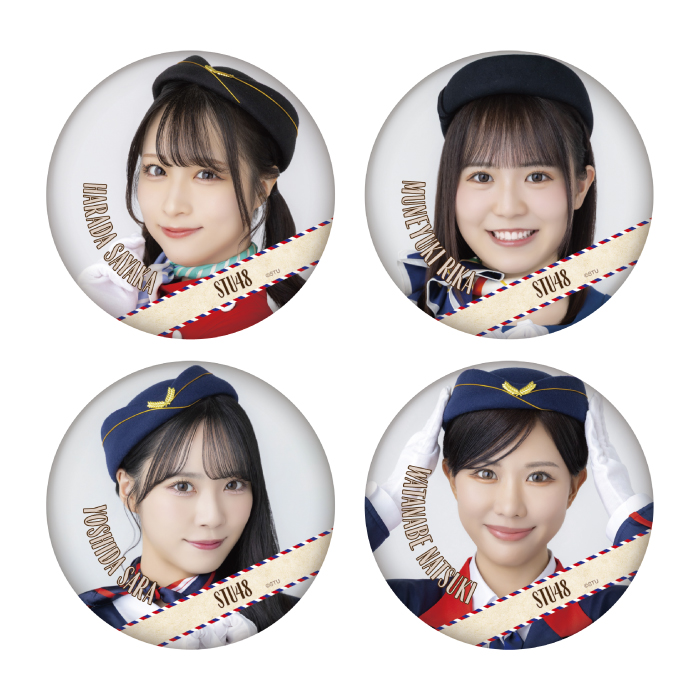 STU48 ランダム缶バッジ(CA衣装)