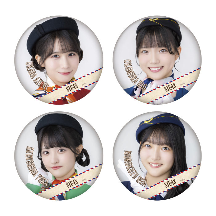 STU48 ランダム缶バッジ(CA衣装)