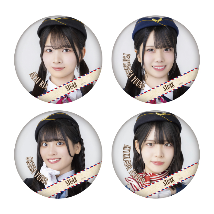 STU48 ランダム缶バッジ(CA衣装)