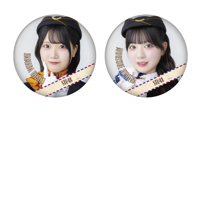 STU48 ランダム缶バッジ(CA衣装)