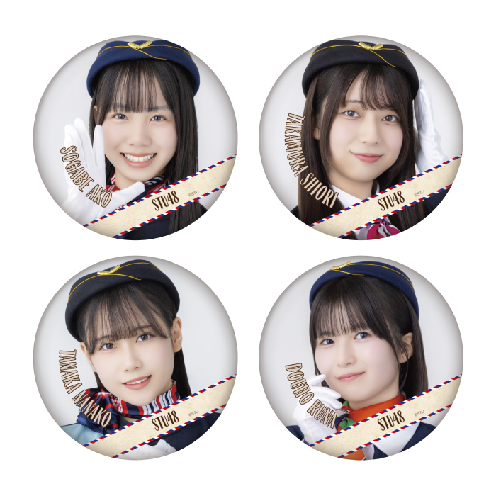 STU48 ランダム缶バッジ(CA衣装)