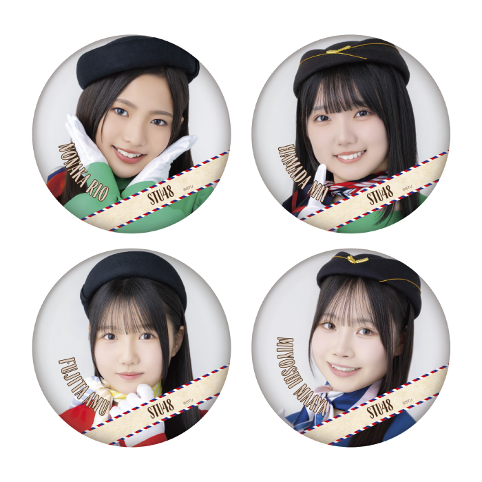 STU48 ランダム缶バッジ(CA衣装)