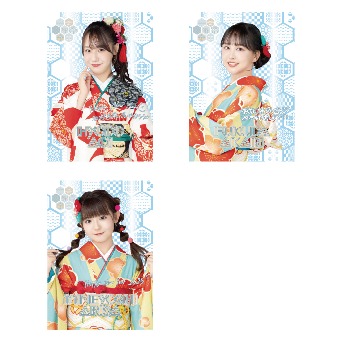 STU48 個別A4クリアポスター(振袖2025)