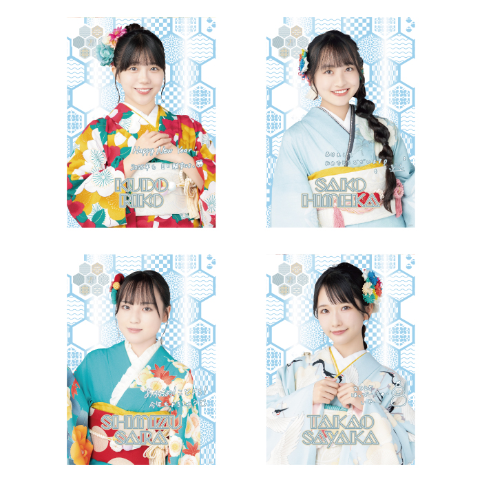 STU48 個別A4クリアポスター(振袖2025)