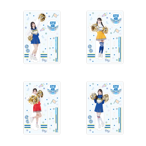 STU48 個別アクリルスタンド(チアガール衣装)