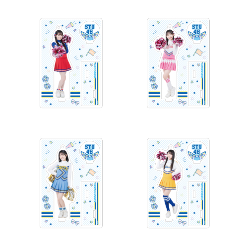 STU48 個別アクリルスタンド(チアガール衣装)