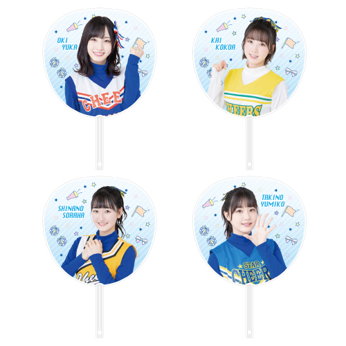 STU48 個別BIGうちわ(チアガール衣装)