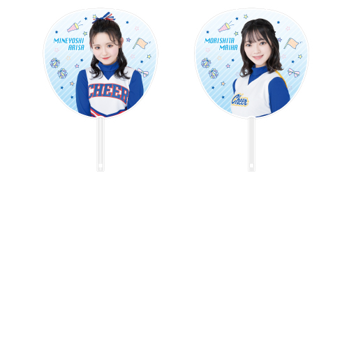 STU48 個別BIGうちわ(チアガール衣装)