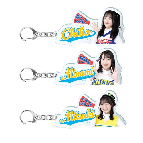 STU48 個別アクリルネームキーホルダー(チアガール衣装)