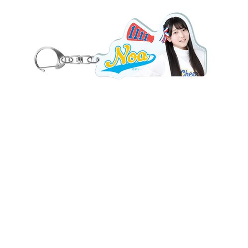 STU48 個別アクリルネームキーホルダー(チアガール衣装)