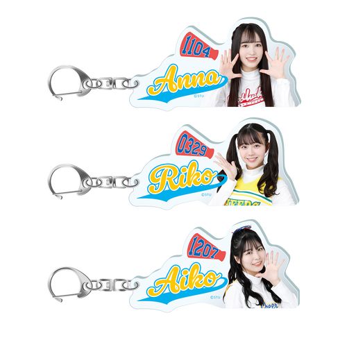 STU48 個別アクリルネームキーホルダー(チアガール衣装)