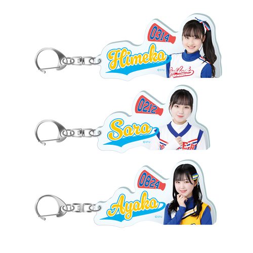 STU48 個別アクリルネームキーホルダー(チアガール衣装)