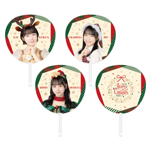 STU48 Christmas2023 個別BIGうちわ