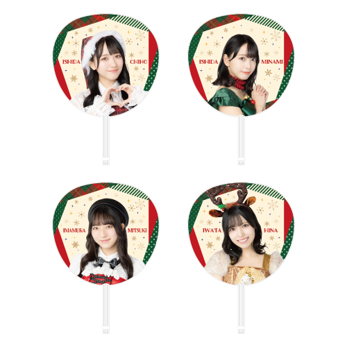 STU48 Christmas2023 個別BIGうちわ