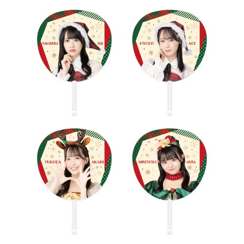 STU48 Christmas2023 個別BIGうちわ