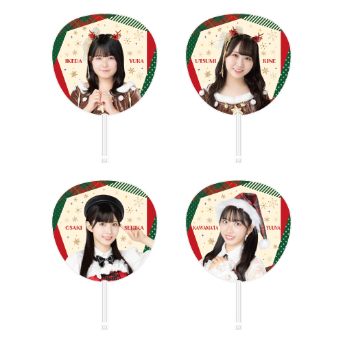 STU48 Christmas2023 個別BIGうちわ