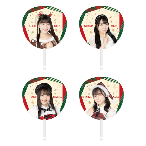STU48 Christmas2023 個別BIGうちわ