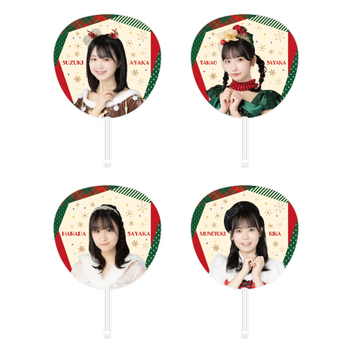 STU48 Christmas2023 個別BIGうちわ